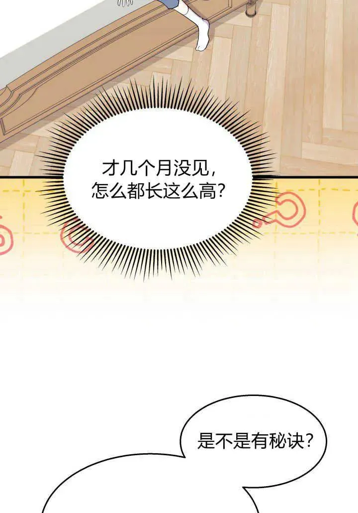 第35话 第19页