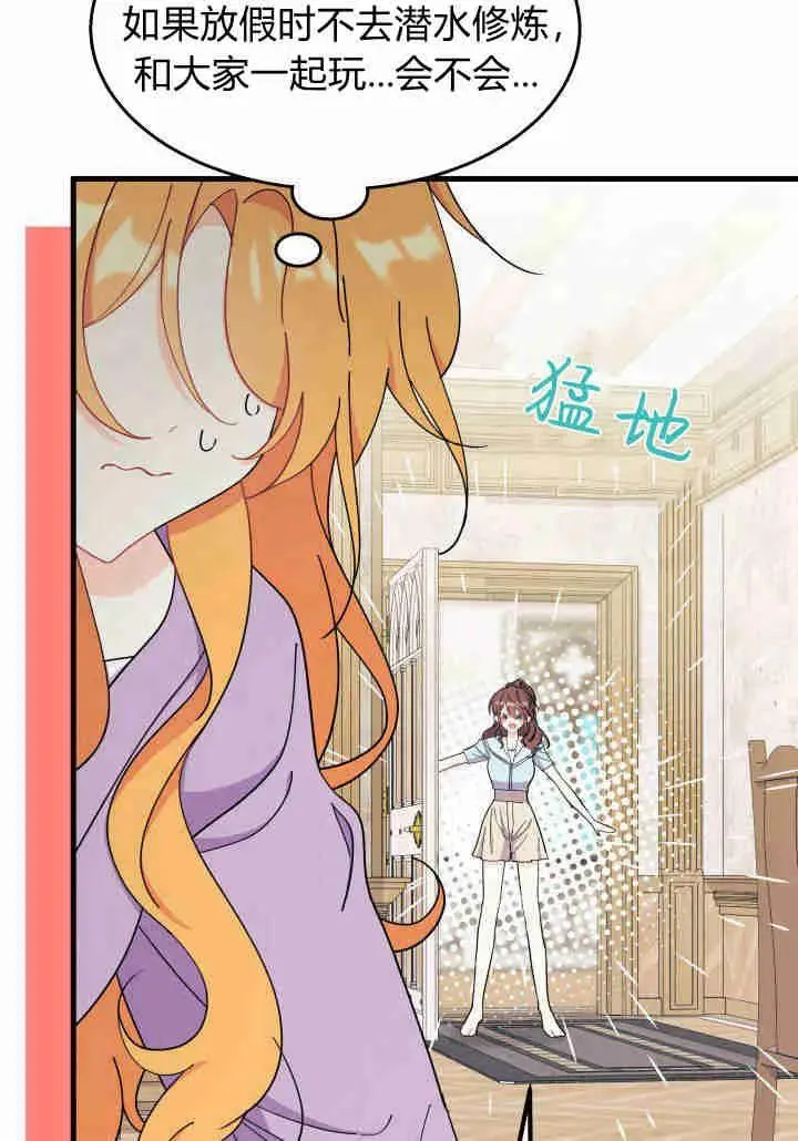 第35话 第20页