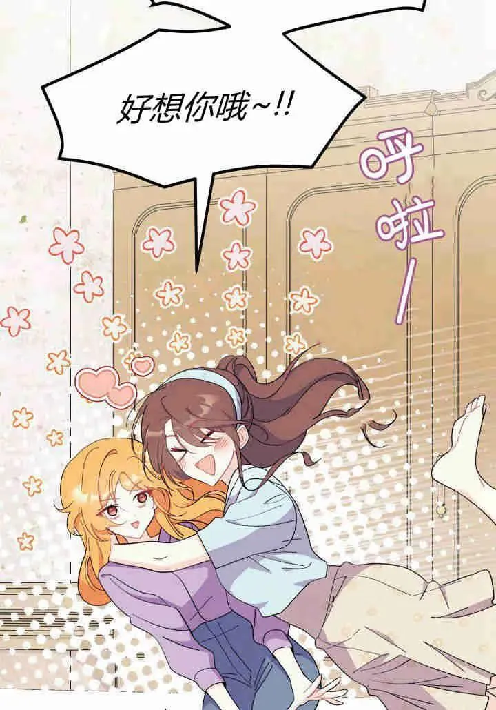 第35话 第22页