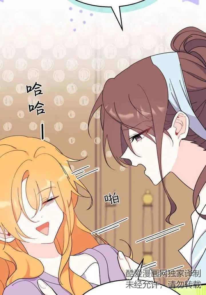 第35话 第24页