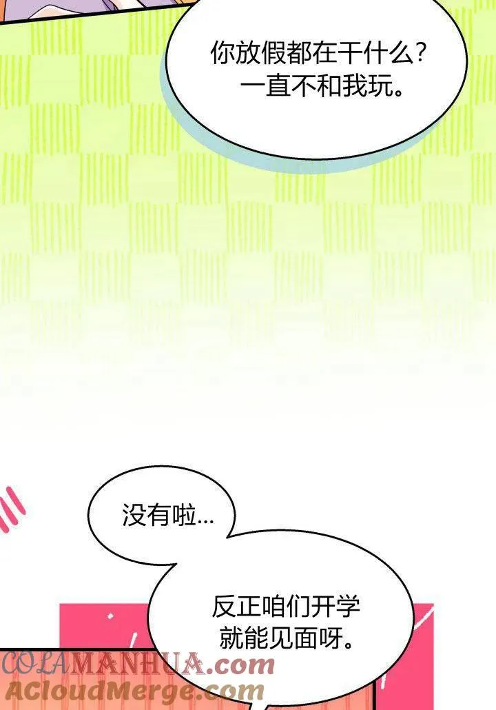 第35话 第25页