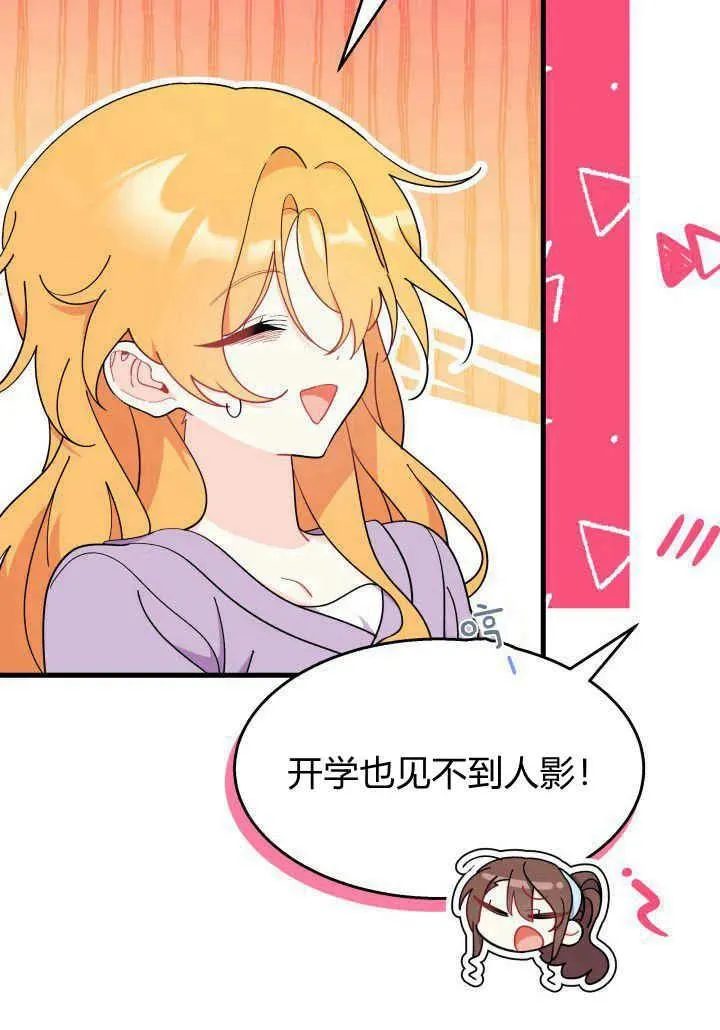 第35话 第26页