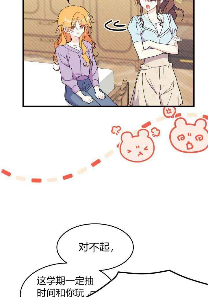 第35话 第28页