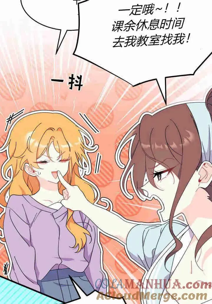第35话 第29页