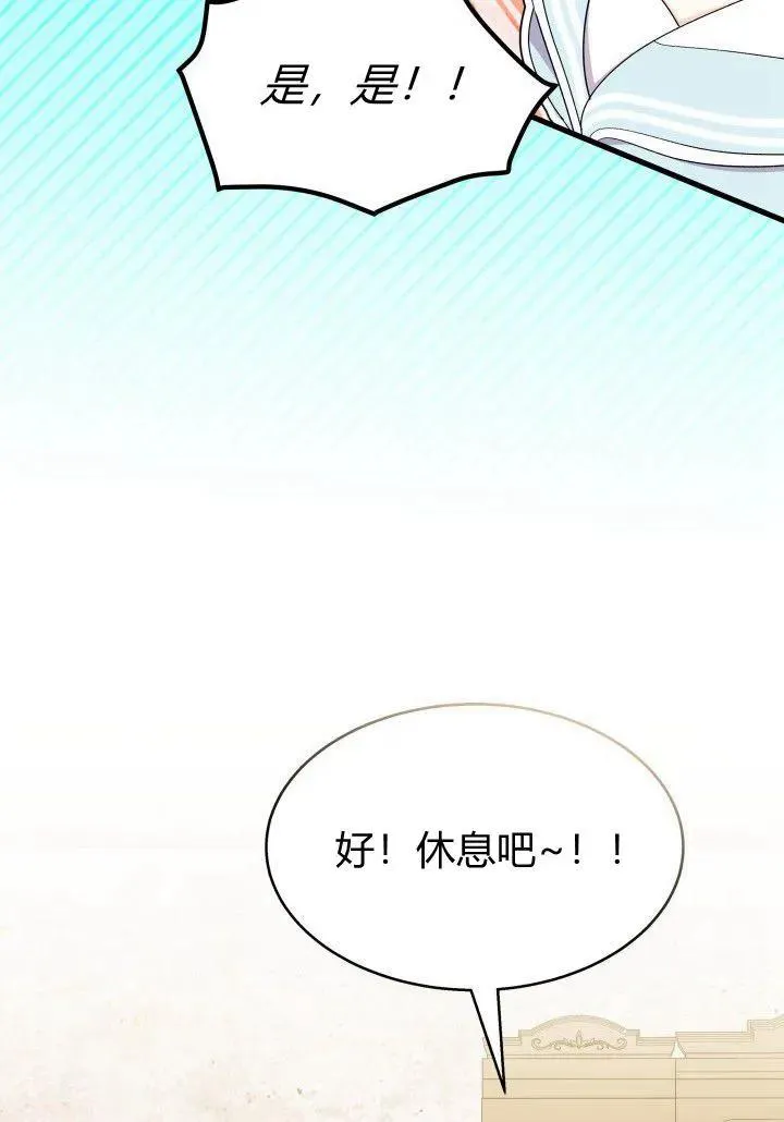 第35话 第30页