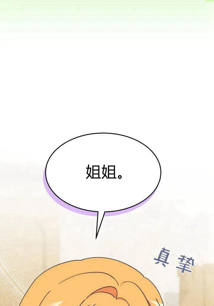 第35话 第32页