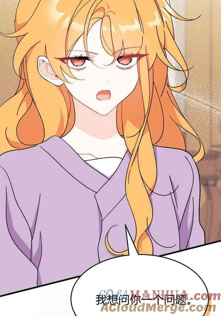 第35话 第33页