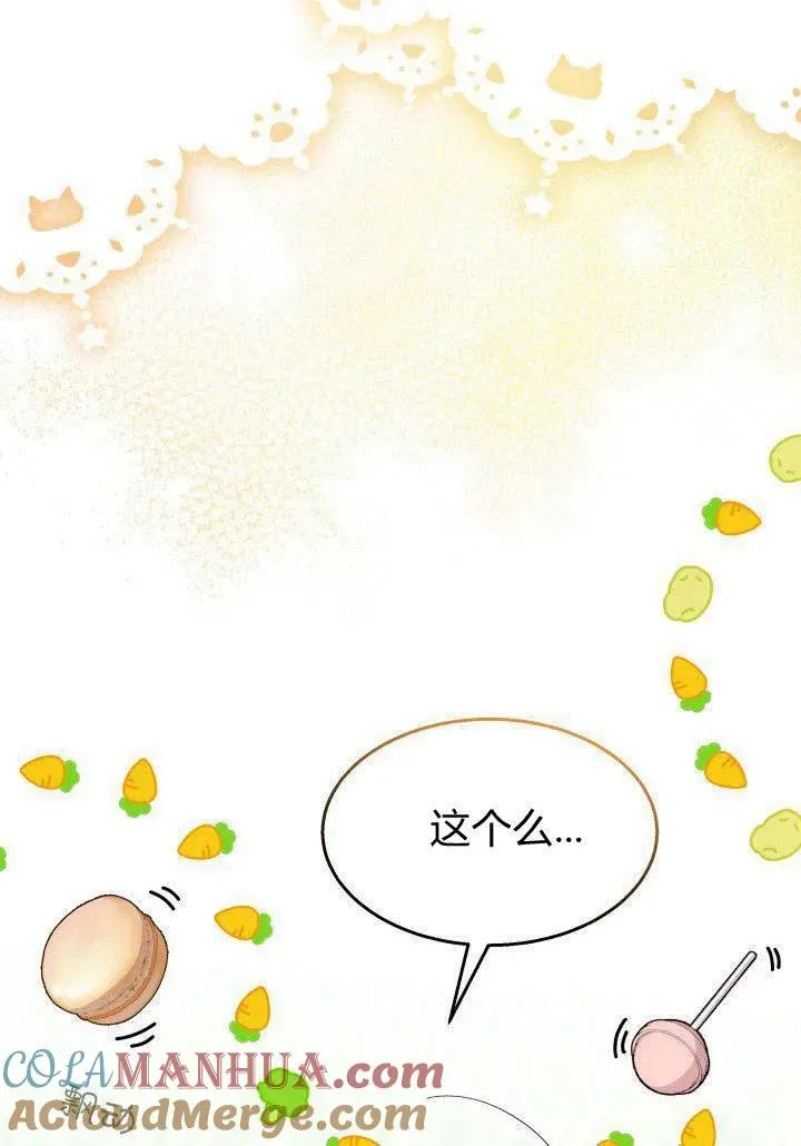 第35话 第37页