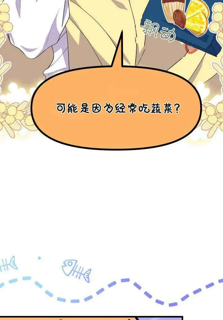 第35话 第39页