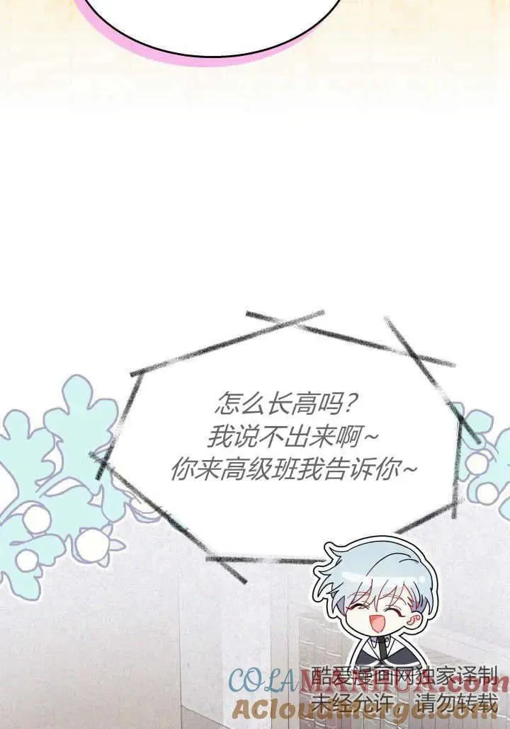 第35话 第49页