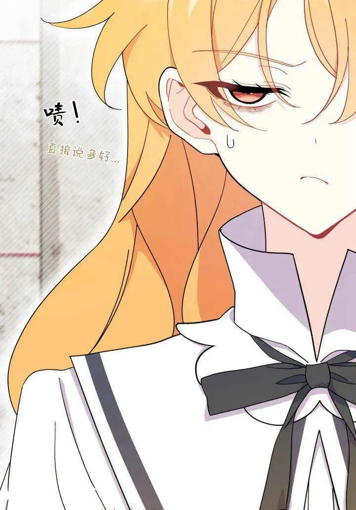 第35话 第51页