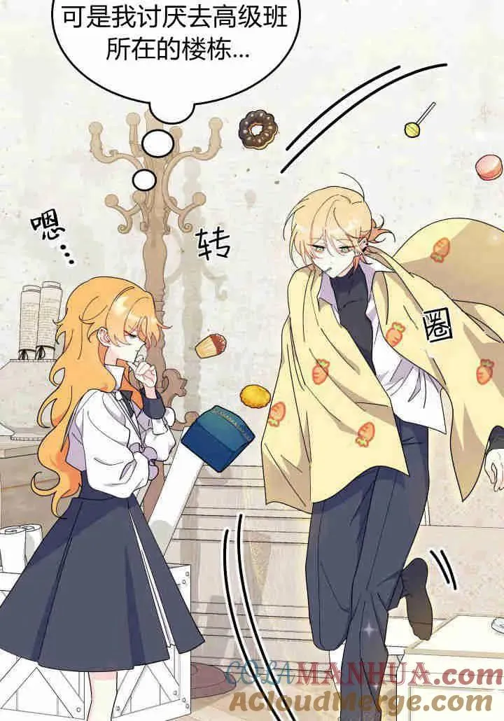 第35话 第53页