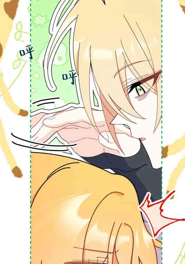 第35话 第55页
