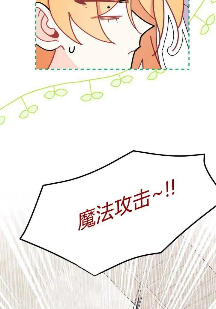第35话 第56页