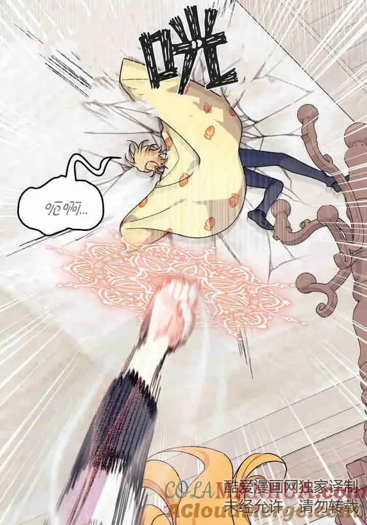 第35话 第57页