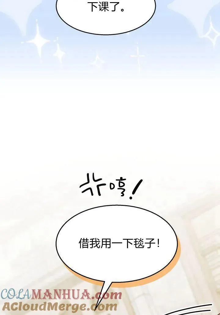 第35话 第61页