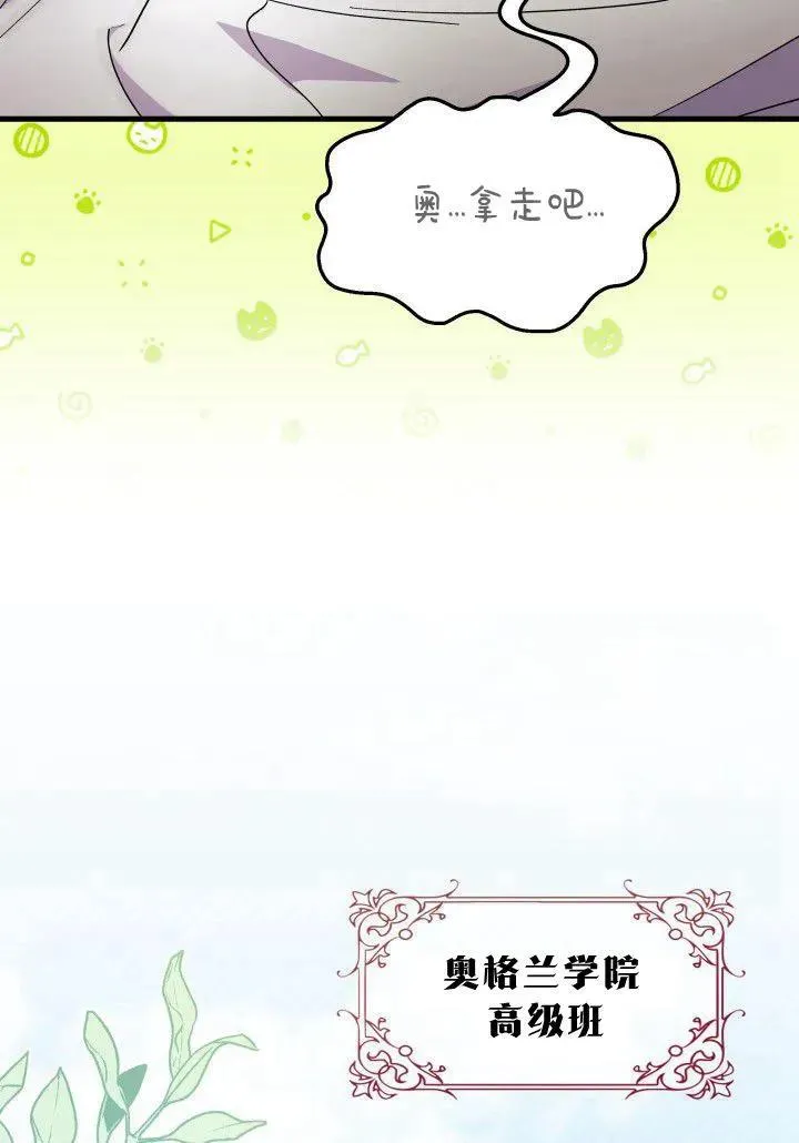 第35话 第63页