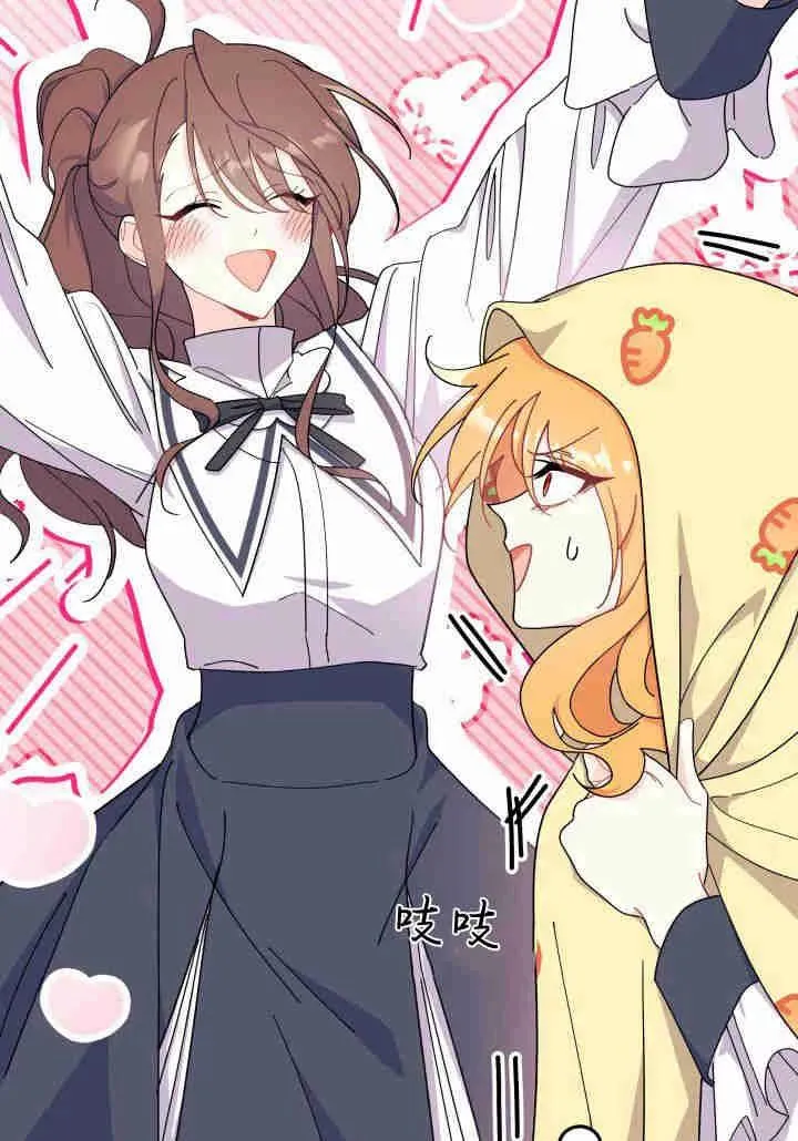 第35话 第72页
