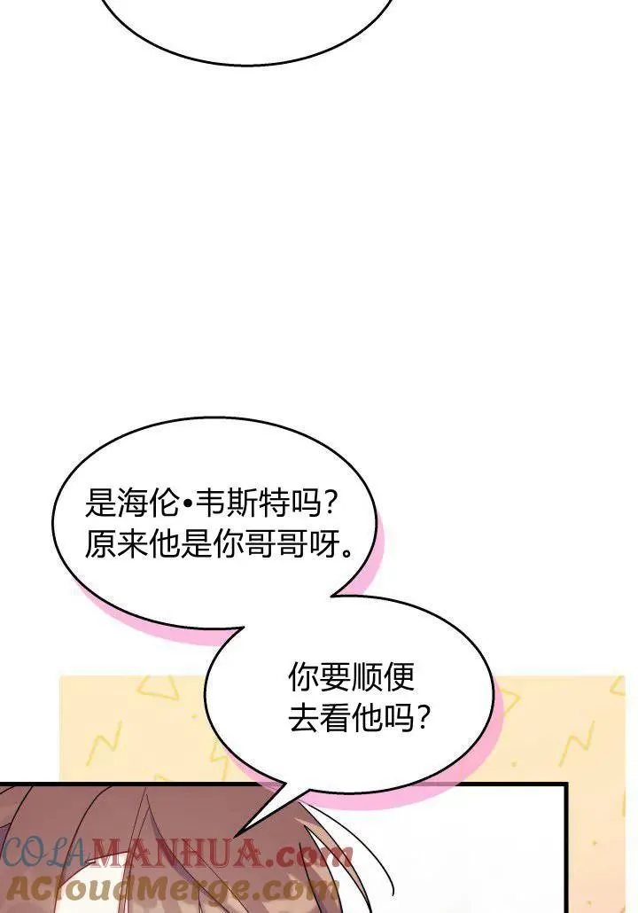 第35话 第77页