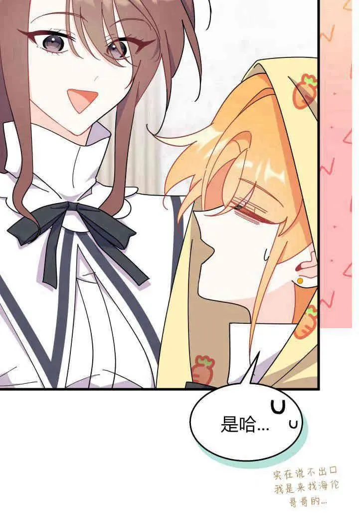 第35话 第78页