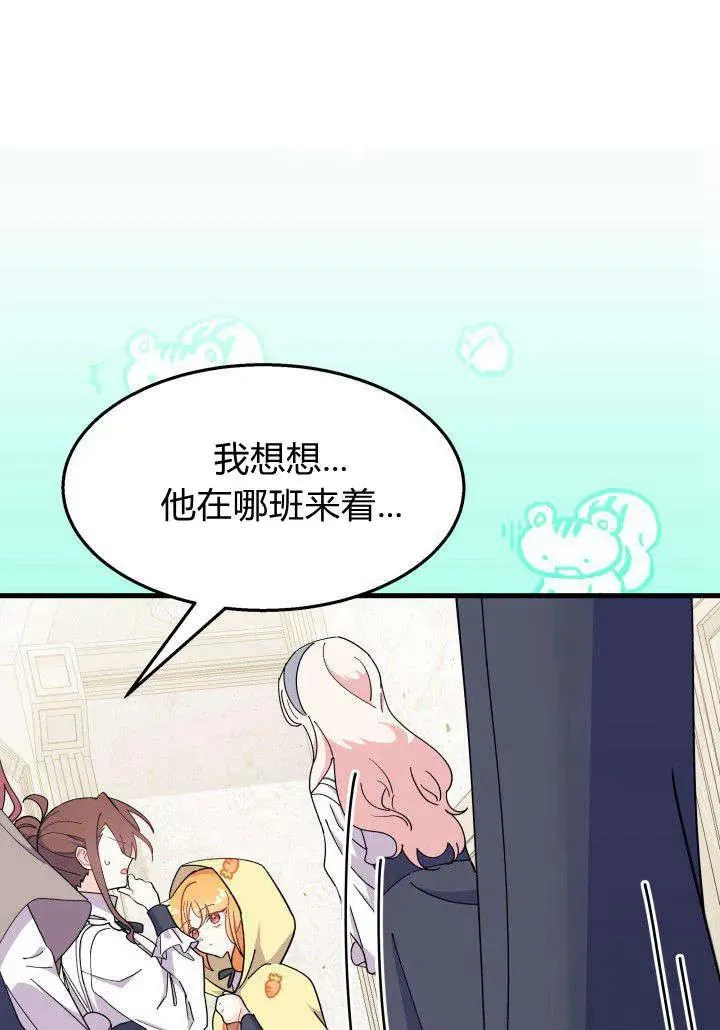 第35话 第79页