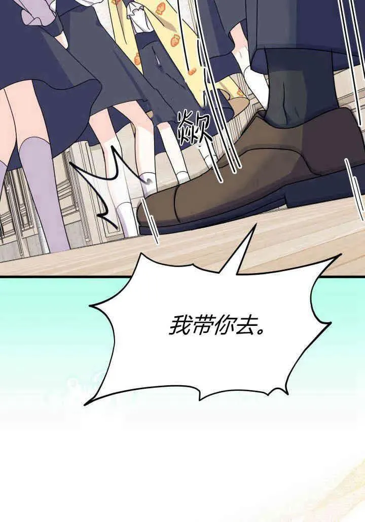 第35话 第80页