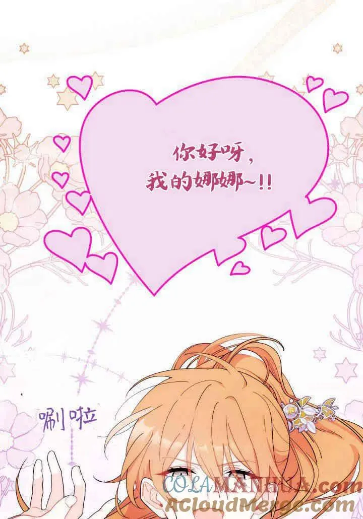 第35话 第81页