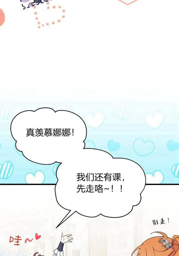 第35话 第84页