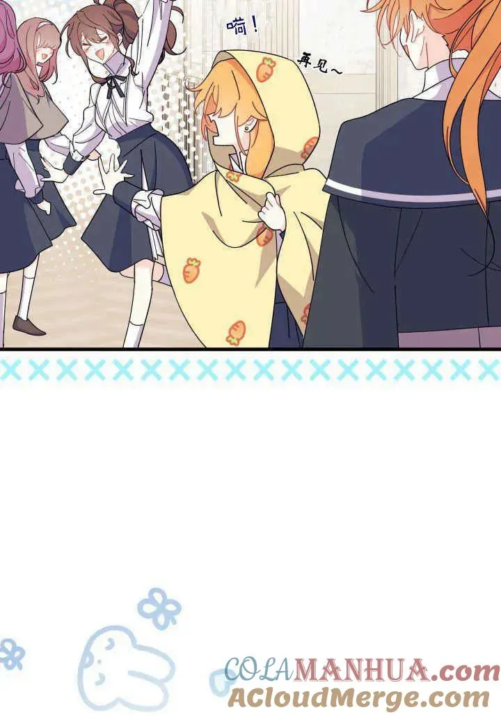 第35话 第85页