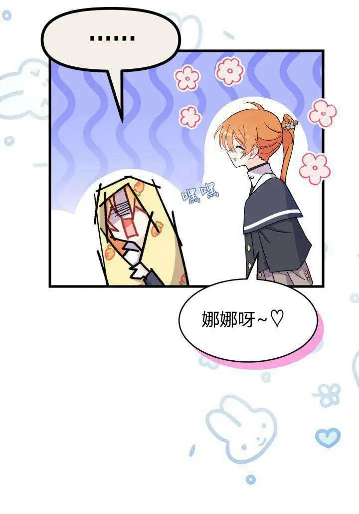 第35话 第86页