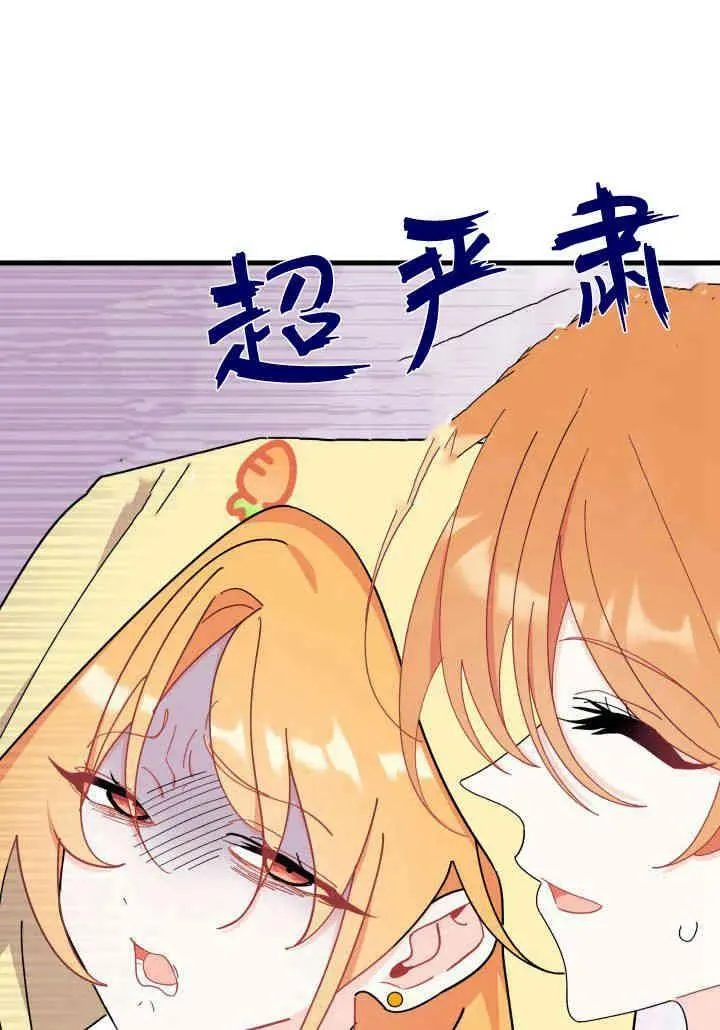 第35话 第87页