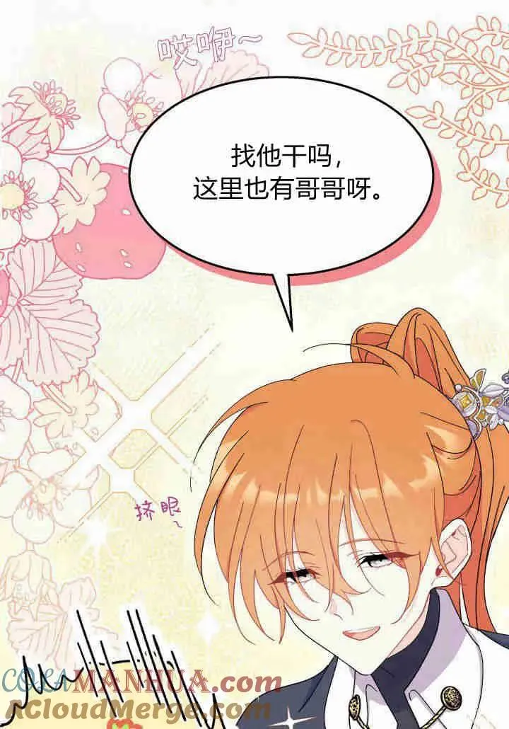 第35话 第89页