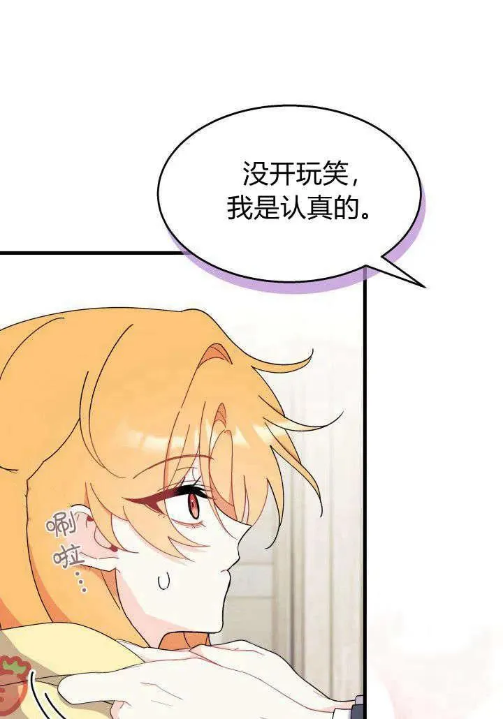 第35话 第91页