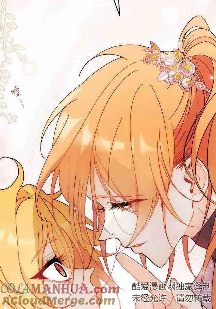 第35话 第93页