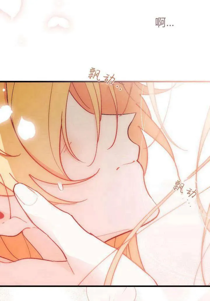 第35话 第95页