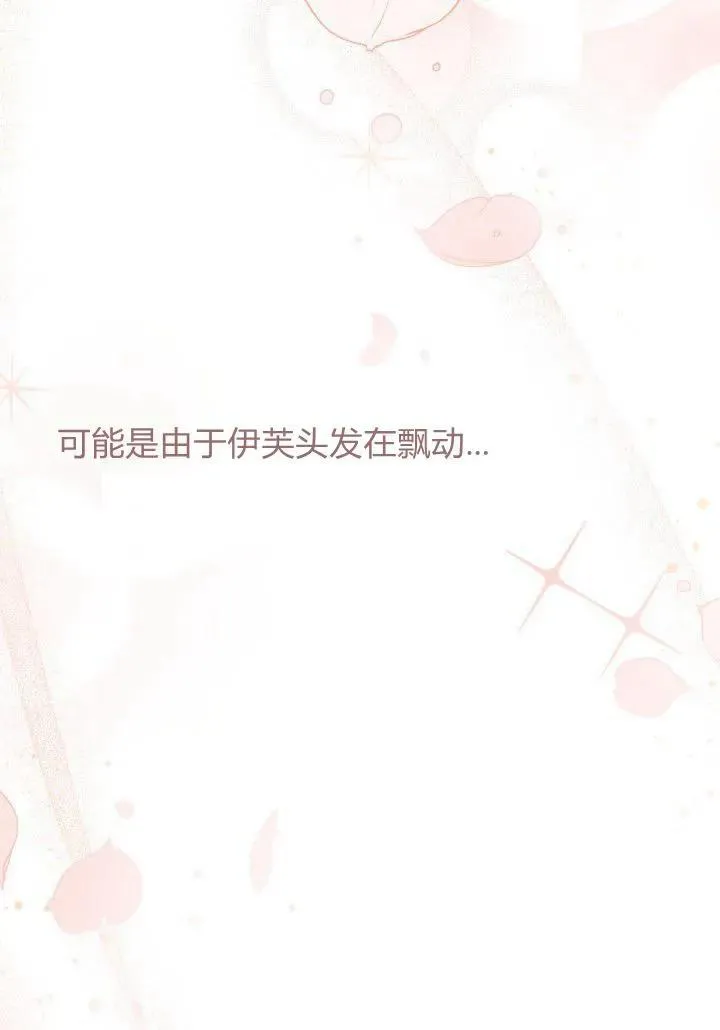 第35话 第96页