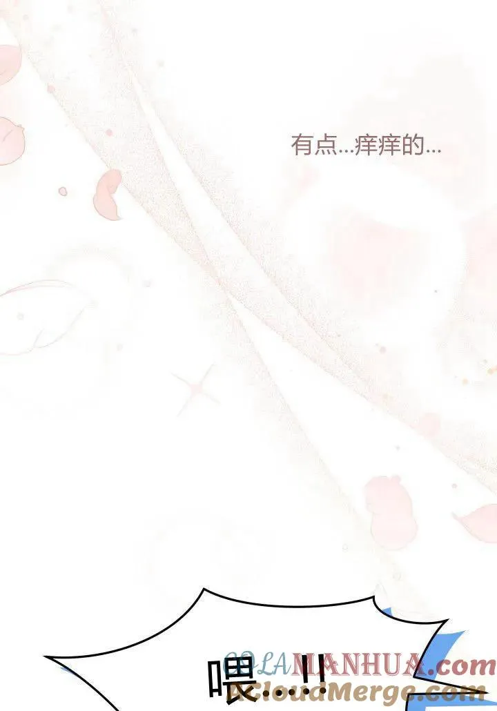 第35话 第97页