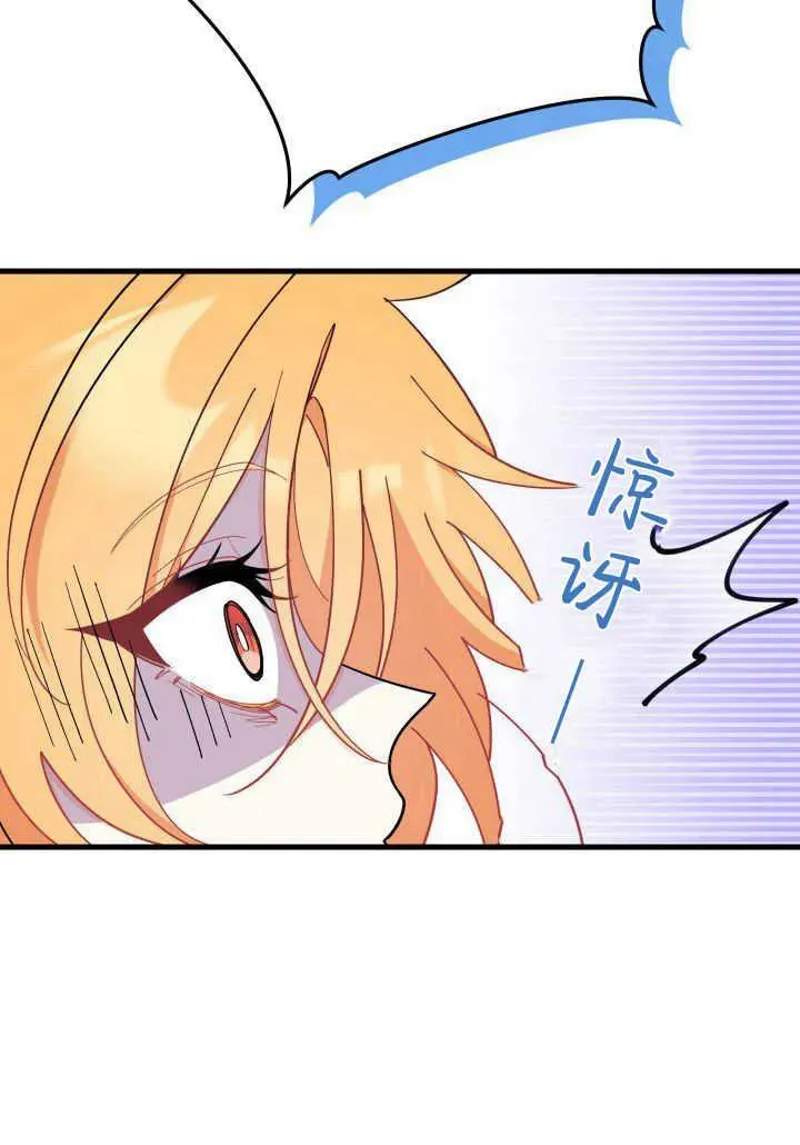第35话 第98页