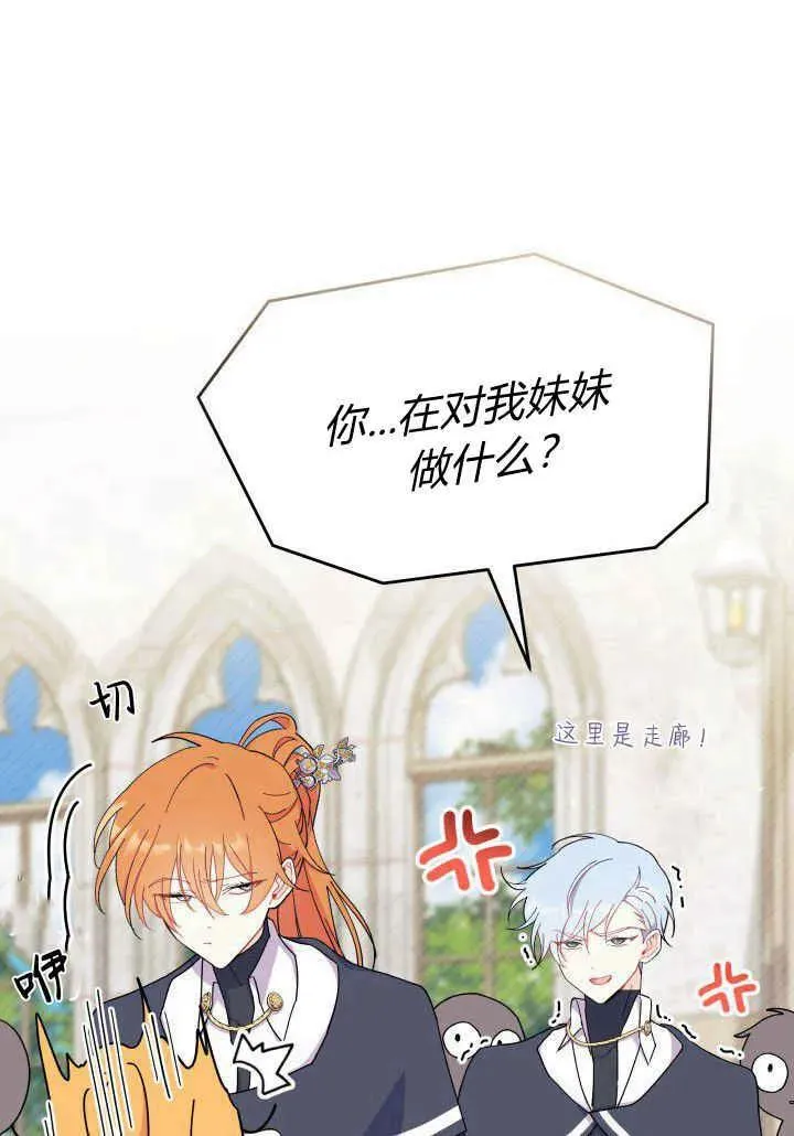 第35话 第99页