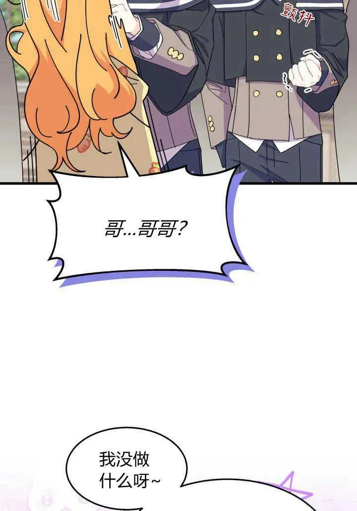 第35话 第100页
