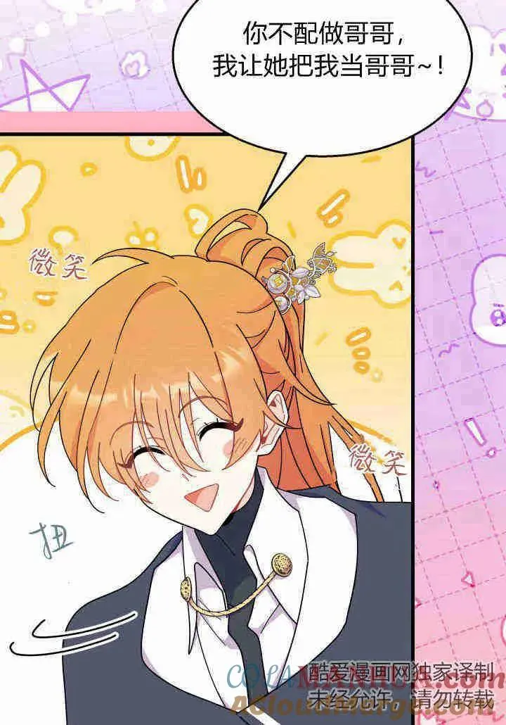 第35话 第101页
