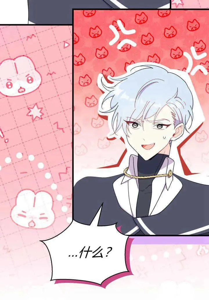 第35话 第102页