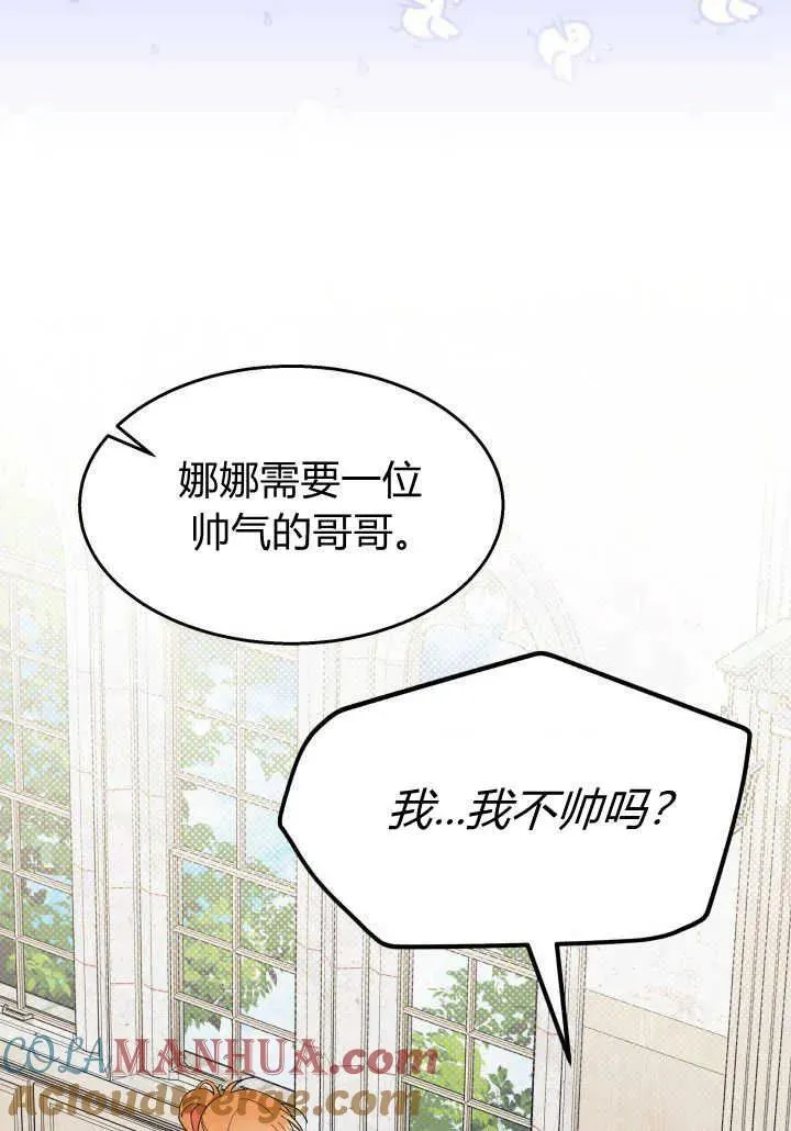 第35话 第105页