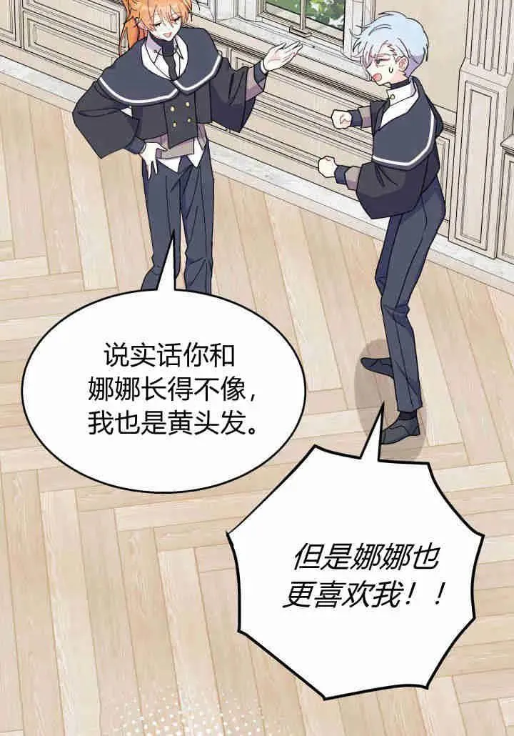 第35话 第106页