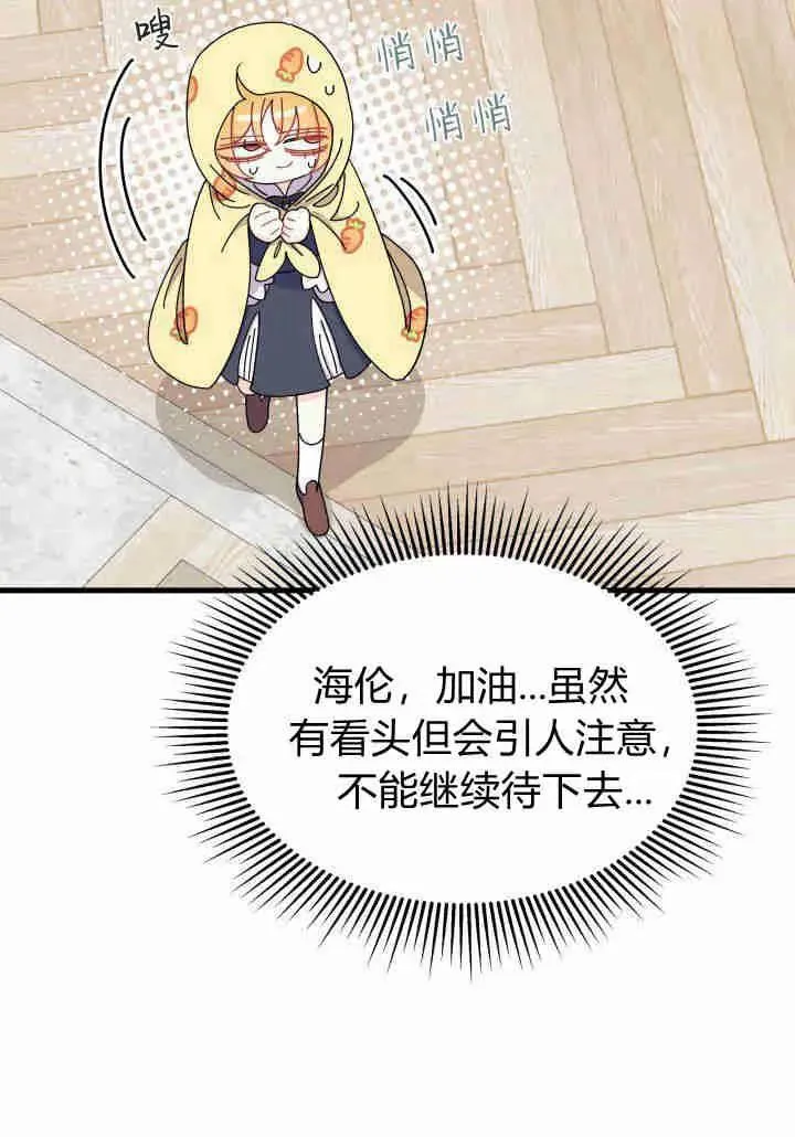 第35话 第107页