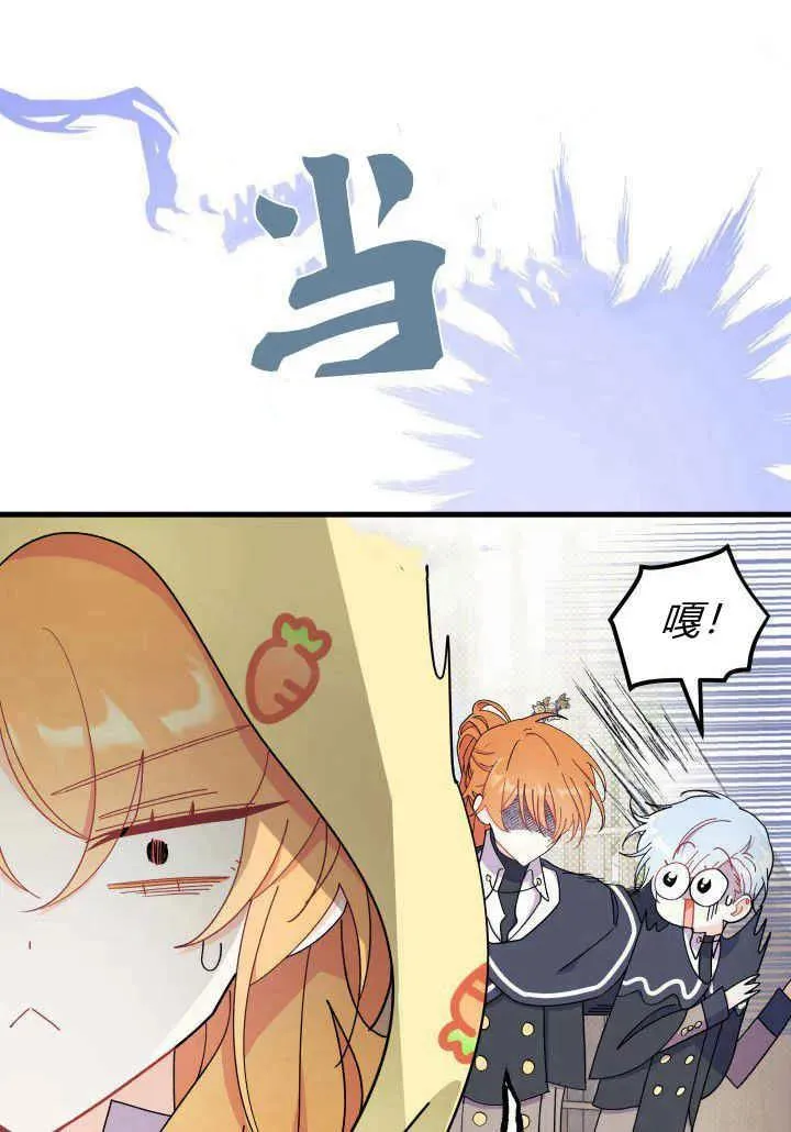 第35话 第108页