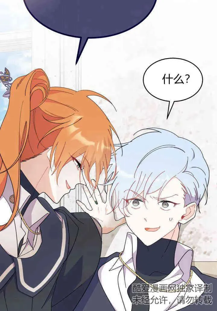 第35话 第110页