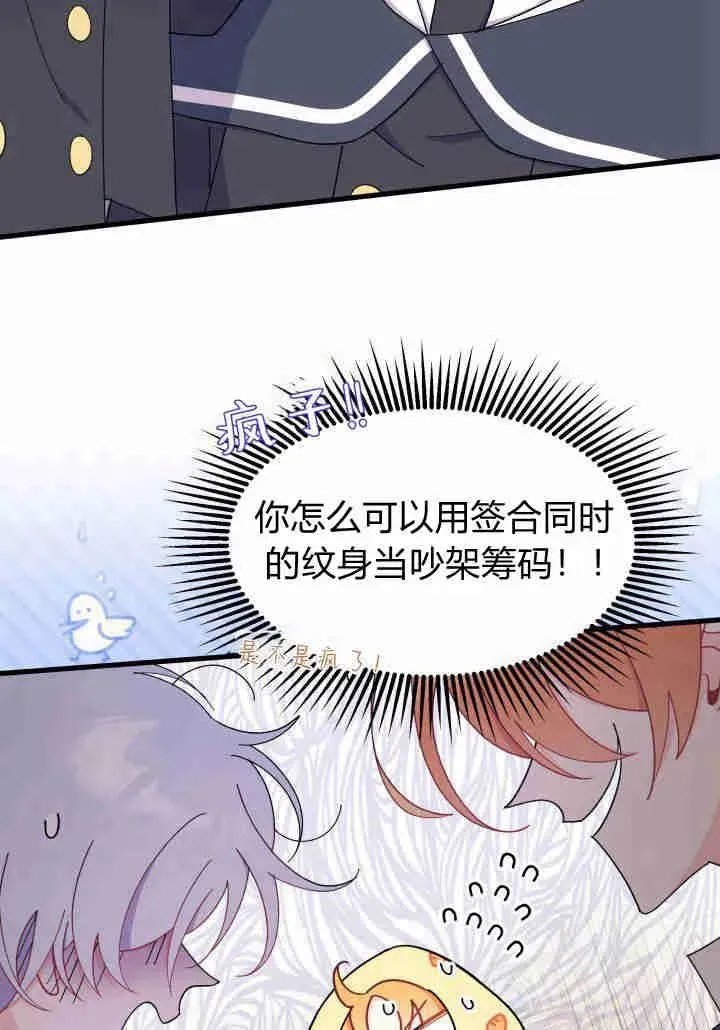 第35话 第111页