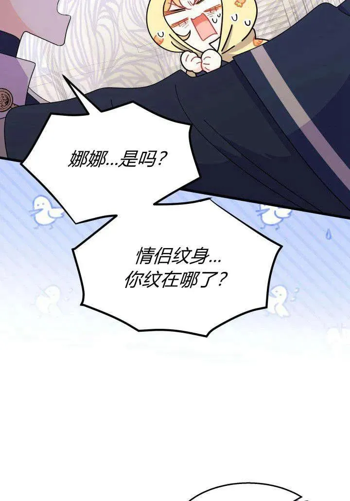 第35话 第112页