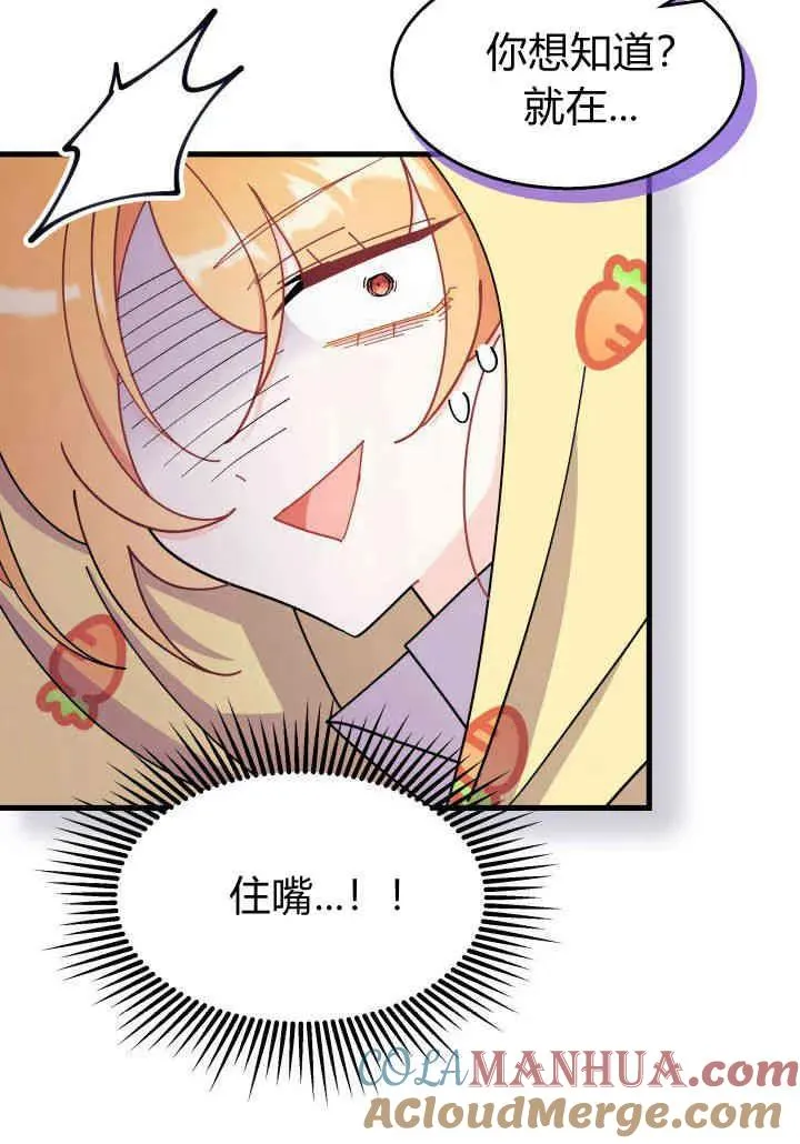 第35话 第113页